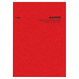 Milford A4 3 Money Column 26 Leaf Limp Account Book